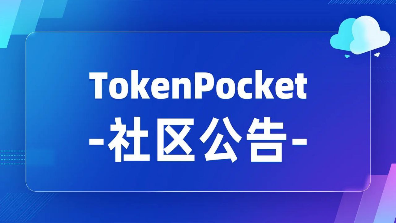 Trust钱包app下载 创新引领高水平对外开放
